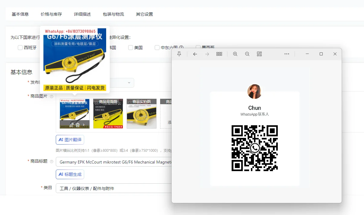 Germany Epk Mccourt…