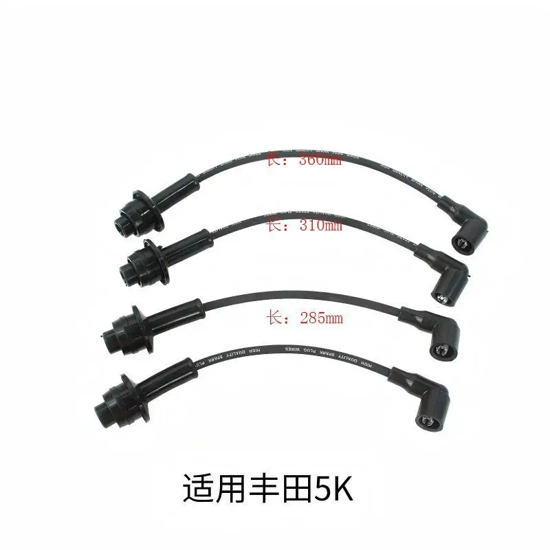 Forklift High Voltage Cable Suitable for Nissan H20/K25 Toyota 5F 8F 4Y Engine Parts Wiring Distribution Wire
