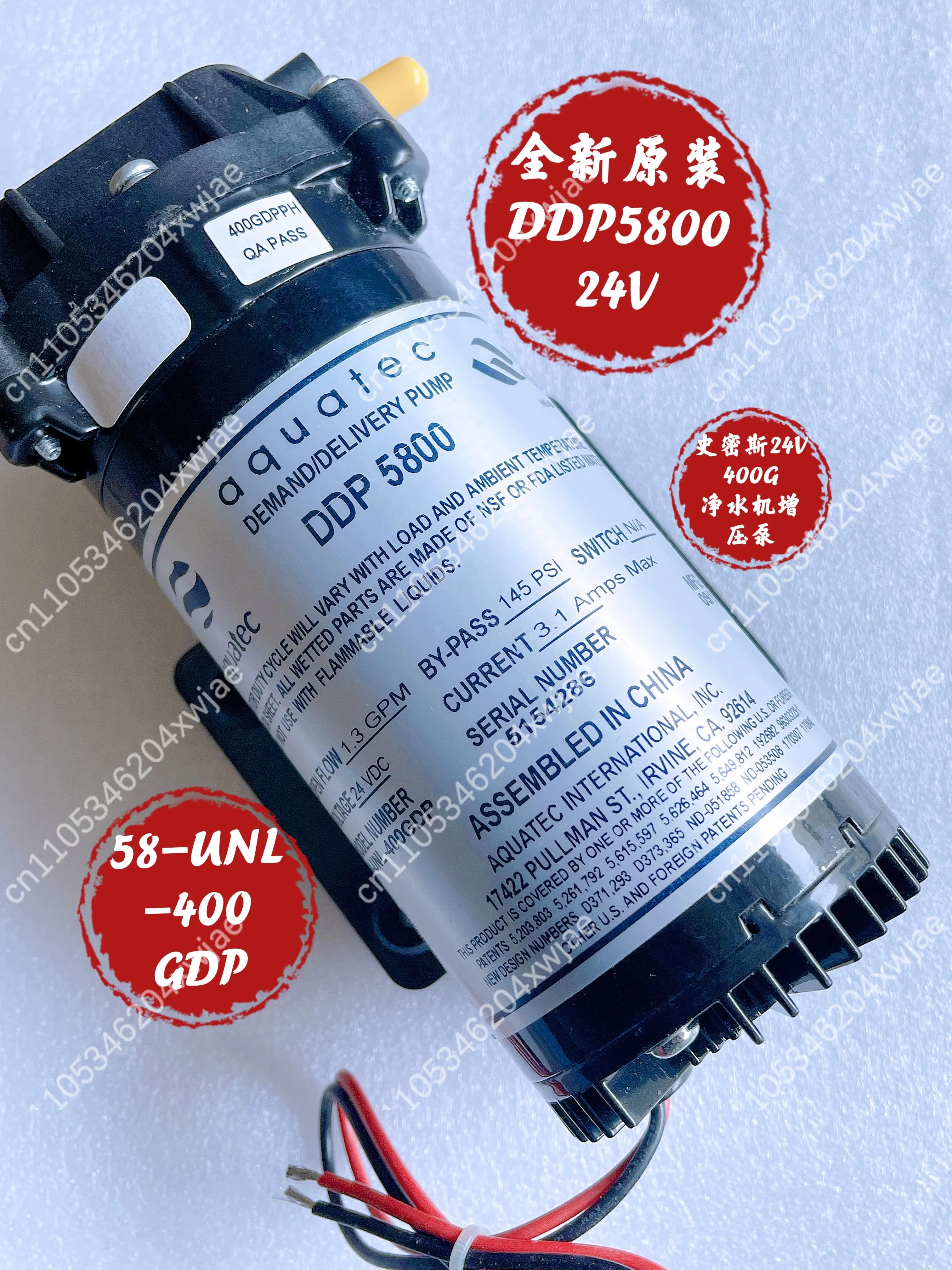 

Бустерный насос 24V400G Flow DDP5800 Мембранный насос обратного осмоса 58-UNL-400GDP