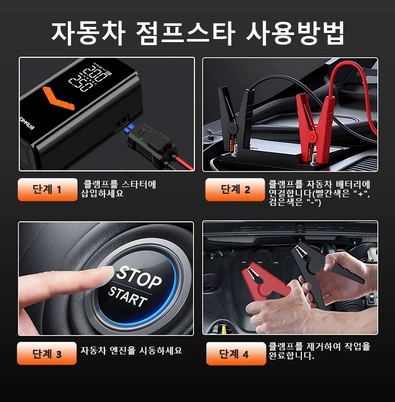 1000A/1500A PEAK Tragbares Auto-Starthilfegerät Powerbank Luftkompressor Reifenpumpe Tragbares Ladegerät Auto-Booster Startvorrichtung – Detail 8