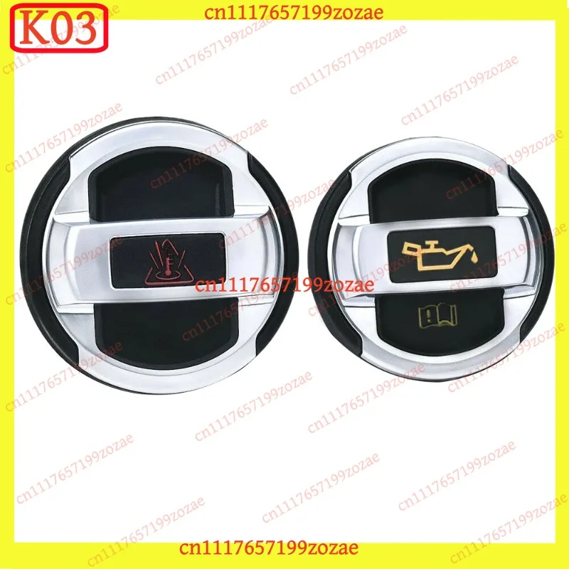 k3 2Pcs Coolant Expansion Tank Cap 420121321, Compatible for VW Scirocco Passat CC / Audi R8 Auto Parts