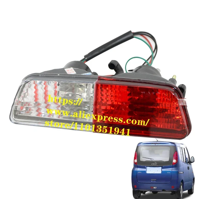 Rear Bumper Reflector/Rear Fog Light for Chery Van Pass