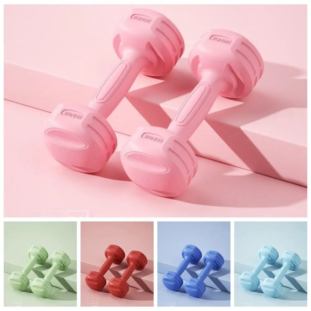 1 Pair of Gym Equipment Non-Slip Dumbbell Comfort Yoga Women's Small Dumbbells Durable Groove Aerobics Dumbbell Loss Weight