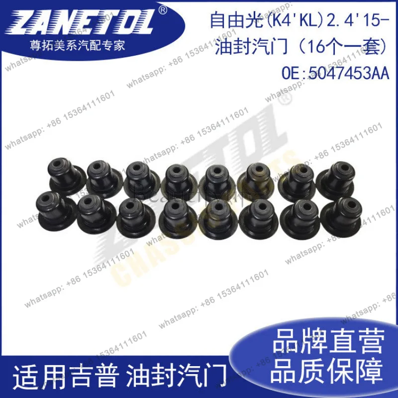 

Suitable for (K4'KL) 2.4 '15-oil seal valve (set of 16) 5047453AA