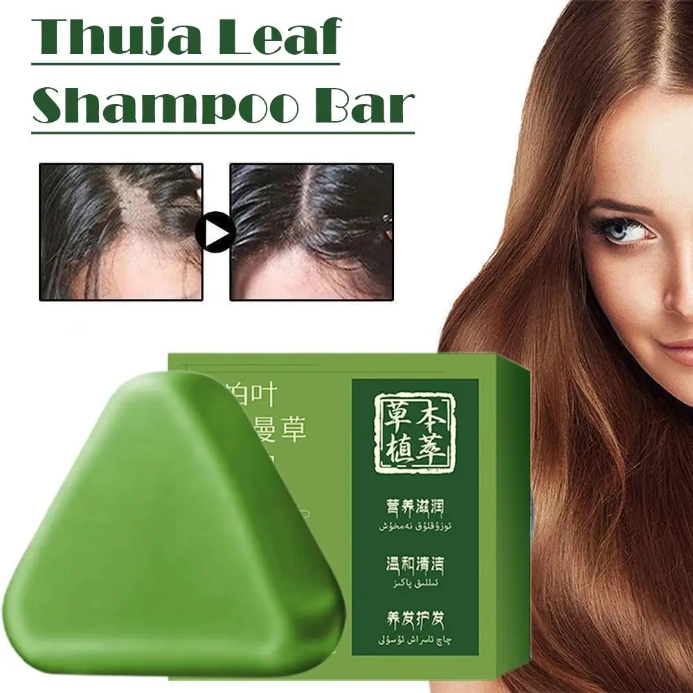 

120g Usman Grass Shampoo Handmade Solid Soap Hair Nourishing Control Refreshing Hair Follicles Hair Oil Soothing Fluffy Q4M4