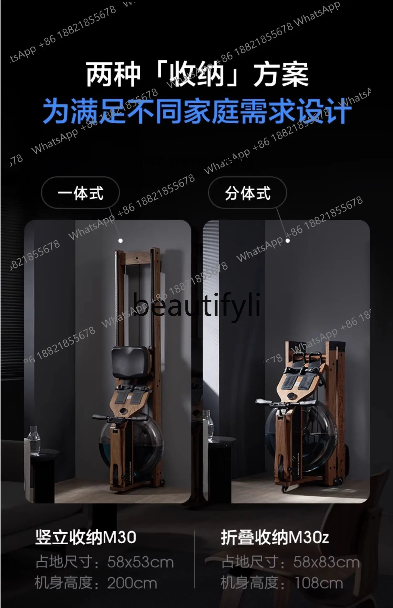 Machine à rameur pliante intelligente, résistante à l'eau, équipement de fitness magnétorésistif pour la maison