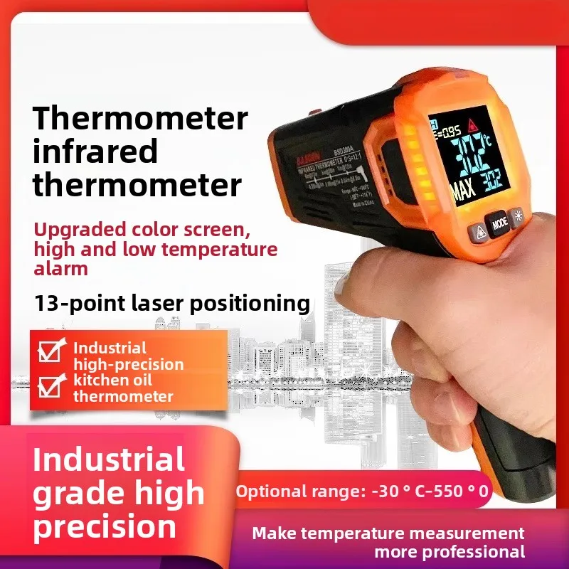 BSD-300 Infrared Th…