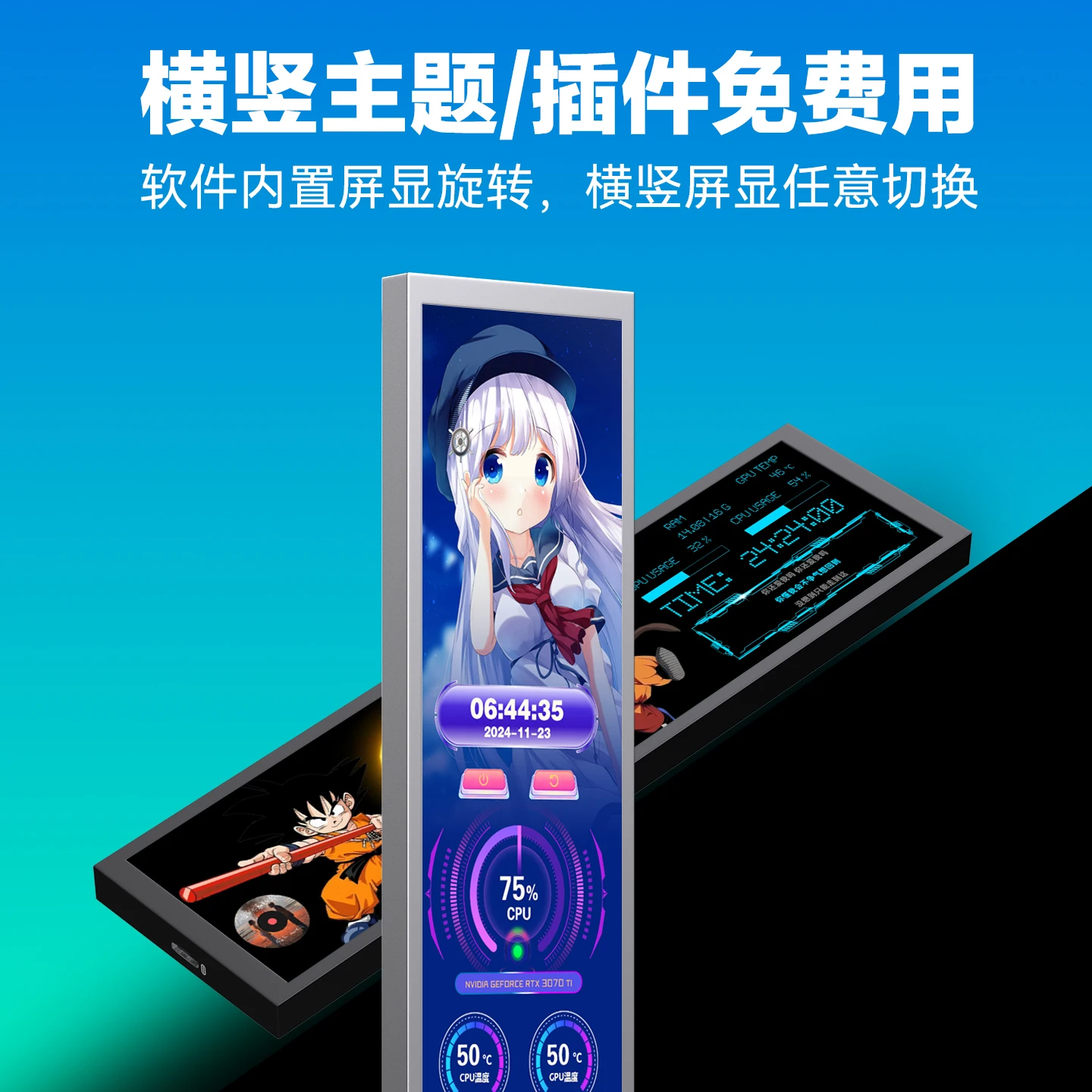 9.2 Inch USB Type-C Secondary Screen IPS LCD Display 1920x462 Computer Case Monitor for CPU GPU RAM FPS Weather No Need AIDA64