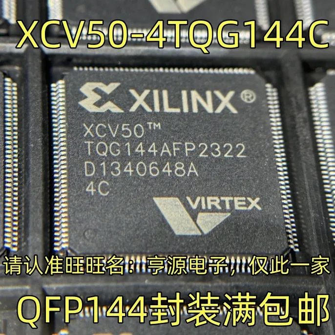 1-5PCS/XCV50-4TQG144C QFP144 XCV50 TQG144