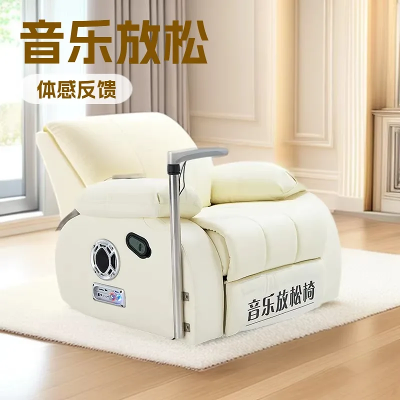Multifunctional psychological consultation sofa chair somatosensory feedback lazy sofa massage chair