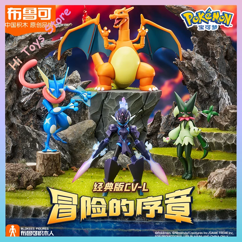 在庫あり-オリジナル-ブロキーズ-ドールズ-ポケモン-アクションフィギュア-グレンインジャ-メオウスカラダ-チャリザード-セルレッジ-モデル-ハンドヘルド-コレクション-おもちゃ