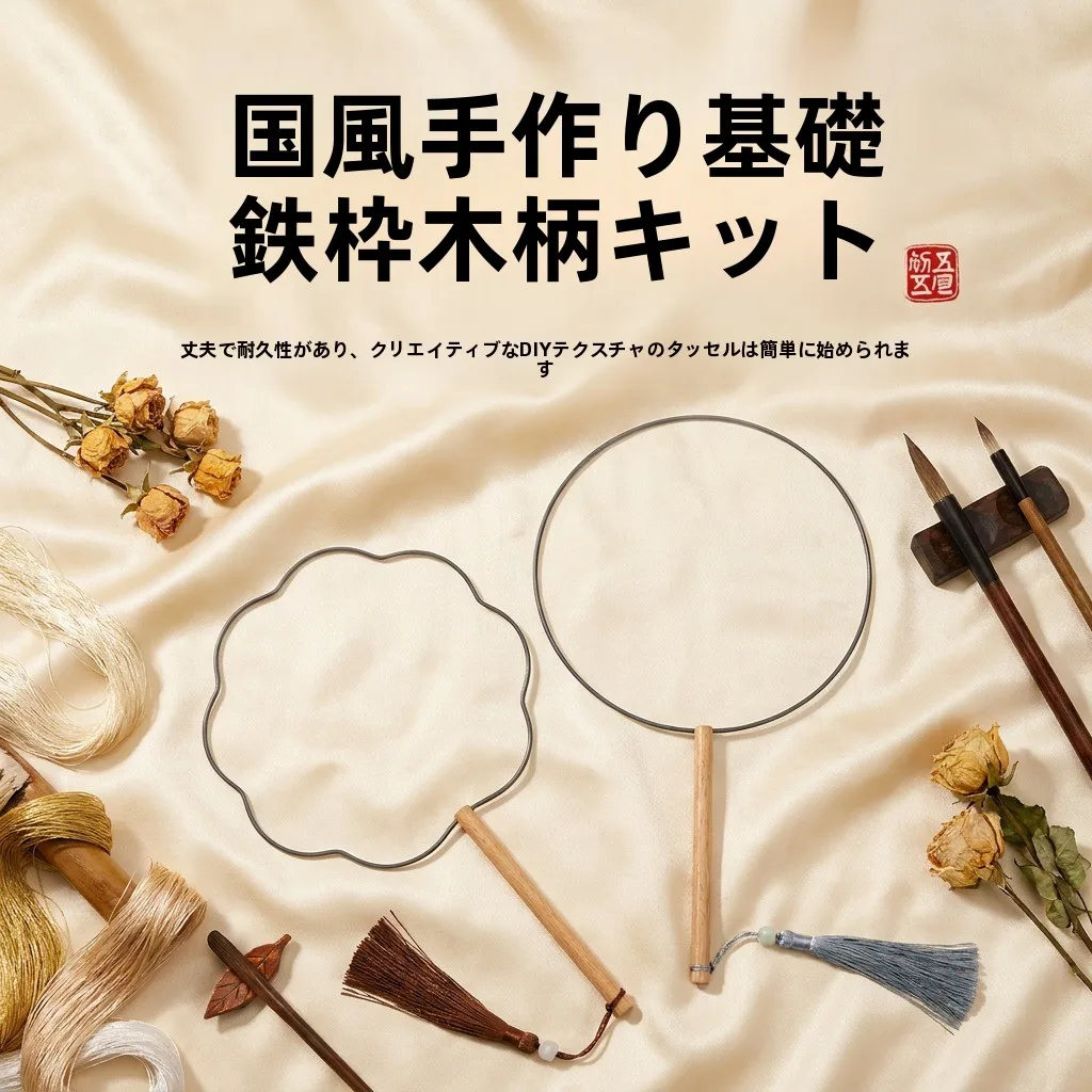 leque-de-seda-artesanal-diy-com-estrutura-semi-acabada-leque-redondo-com-estampa-de-flor-de-ameixa-estilo-tradicional-chines-hanfu-item-para-uso-diario-em-casa