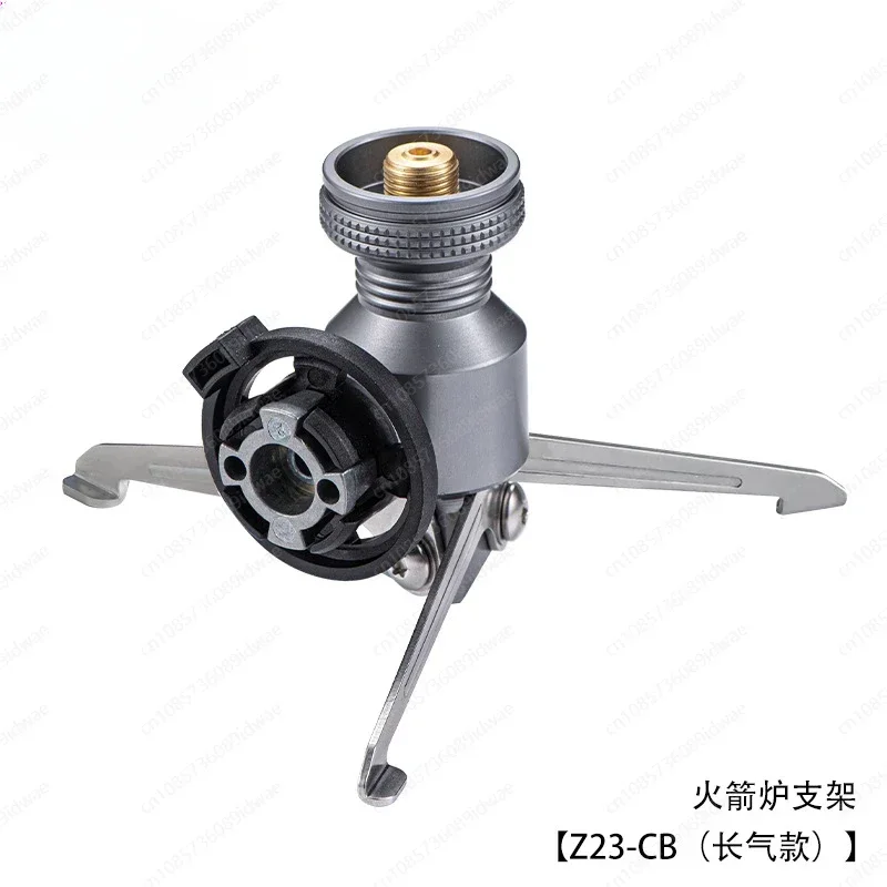 

Tripod adapter Outdoor camping gas lamp stove rack Integrated furnace Long gas partner Rocket burner holder