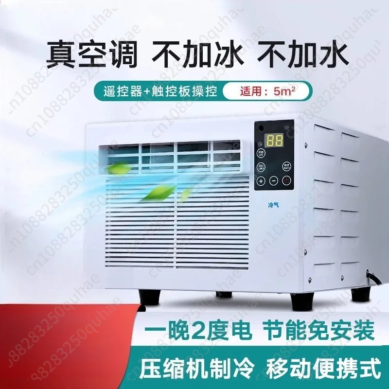 Portable Cooling & Heating All In One Air Conditioner