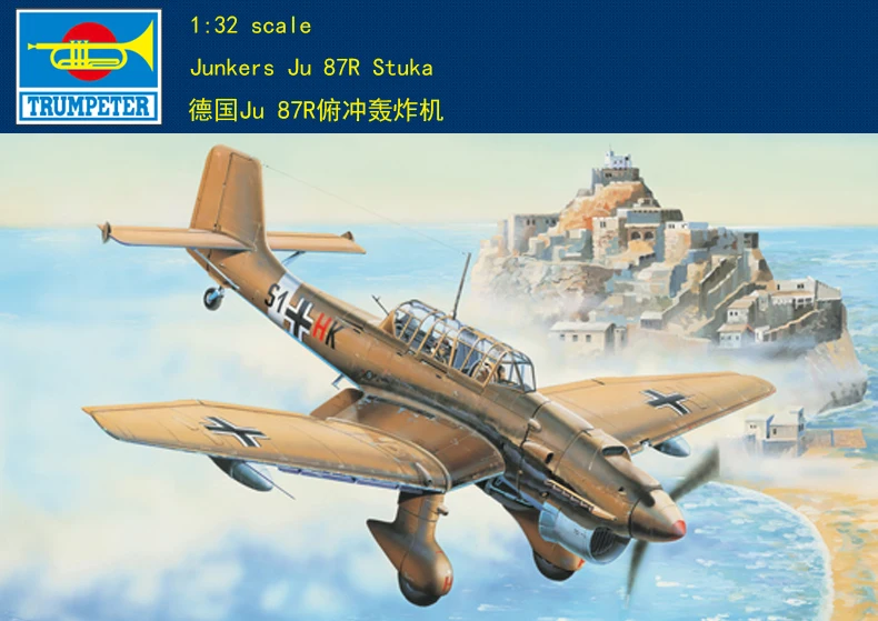 

Trumpeter 1/32 03216 Junkers Ju 87R Stuka