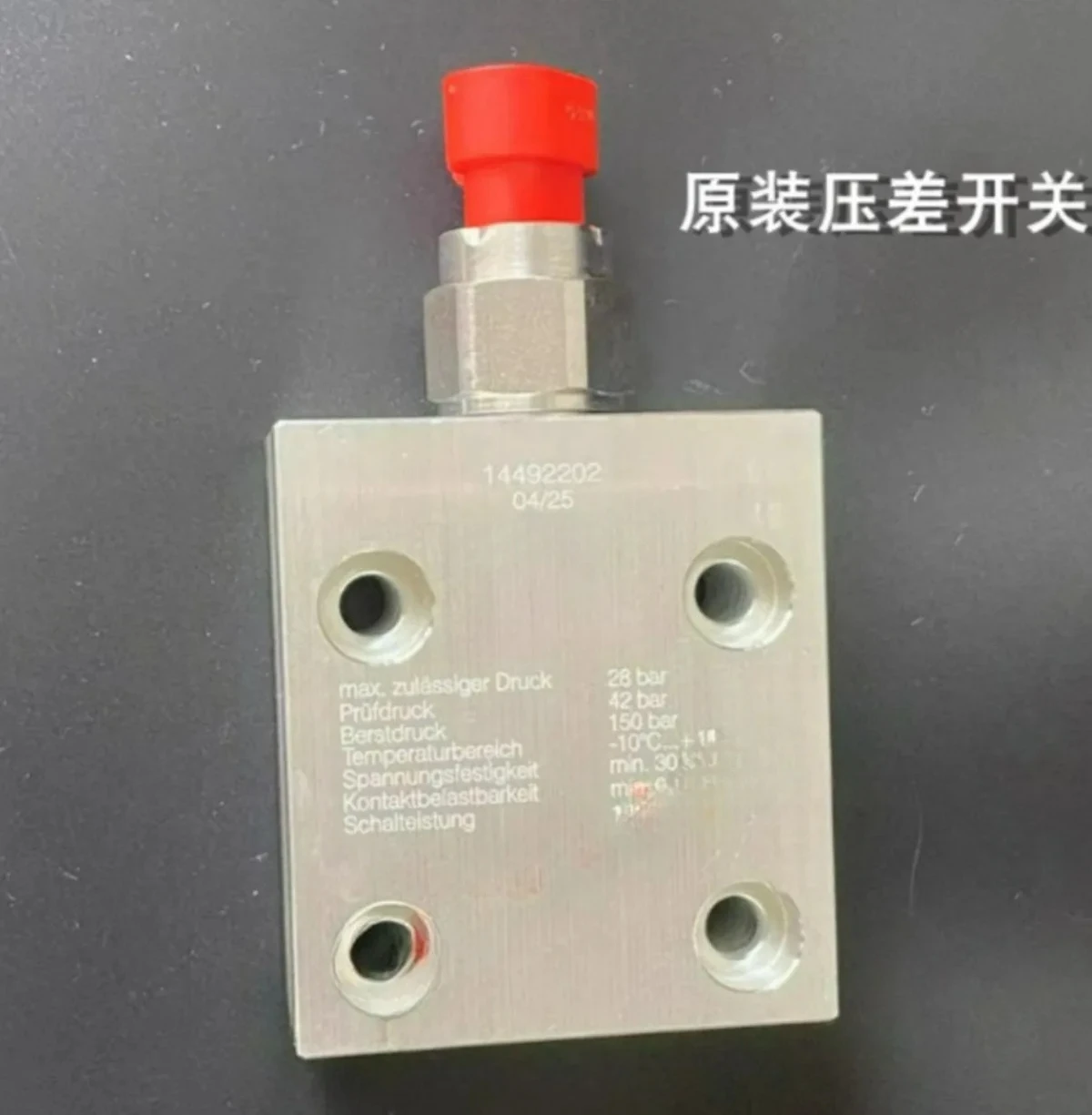 

Реле перепада давления 14492202 (1 шт.)