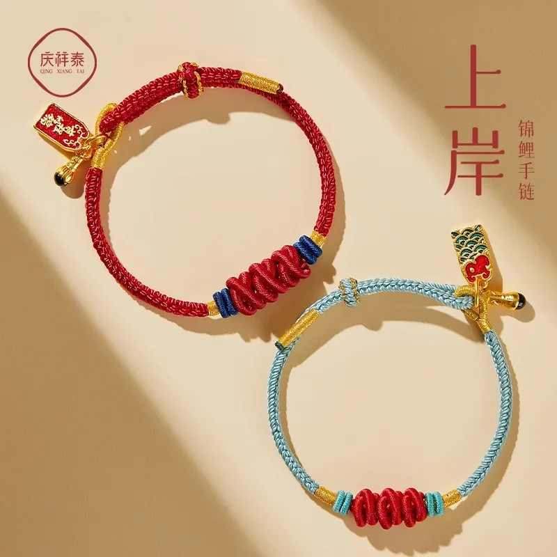 Chinese Style Wenchang Knot Lucky Koi Braided Bracelet Good Luck Amulet For Exam Success Gift Adjustable Rope Bring Blessing For
