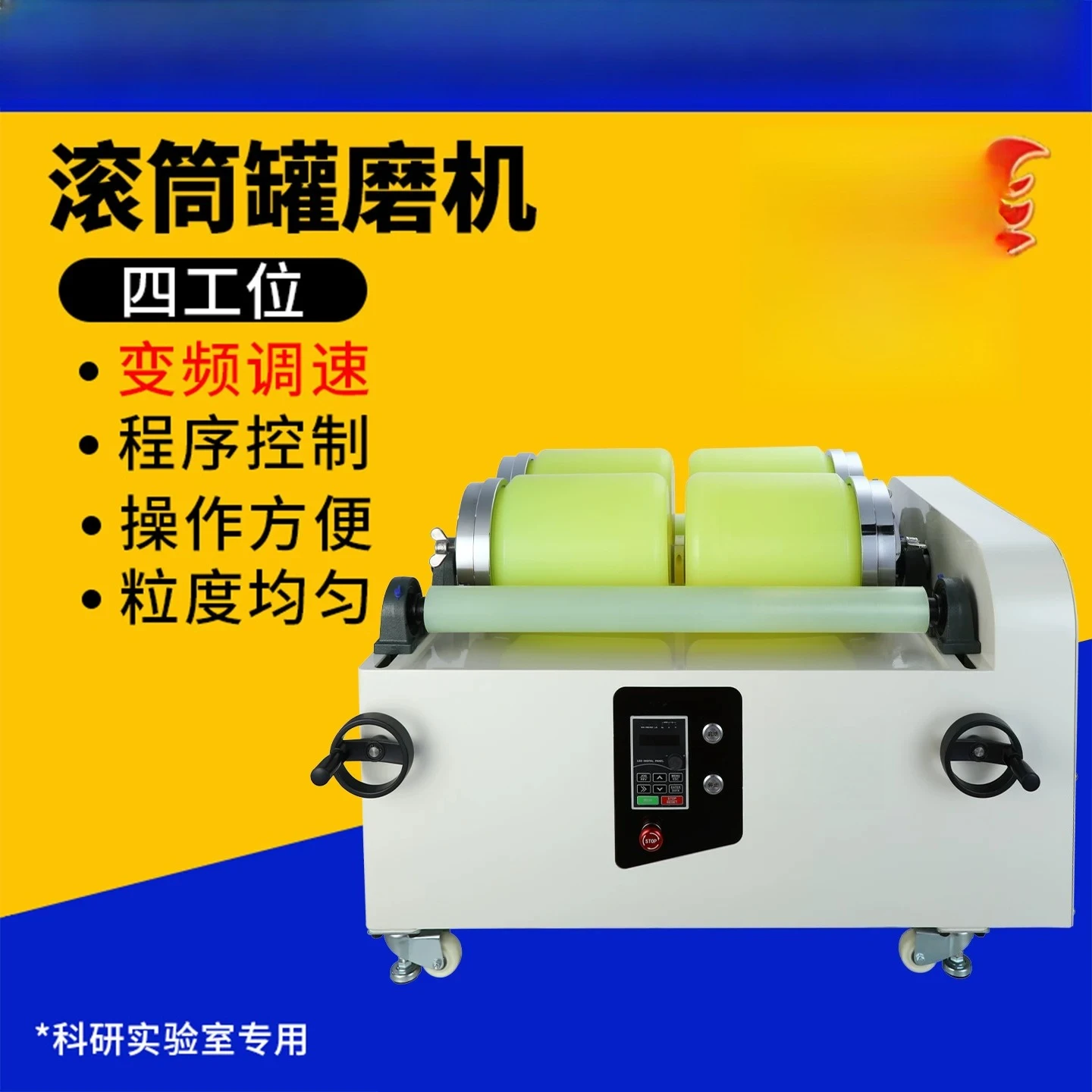 Roller Ball Mill Tank Mill Roller Small Experimental Ball Mill Roller Can Shaker Grinder