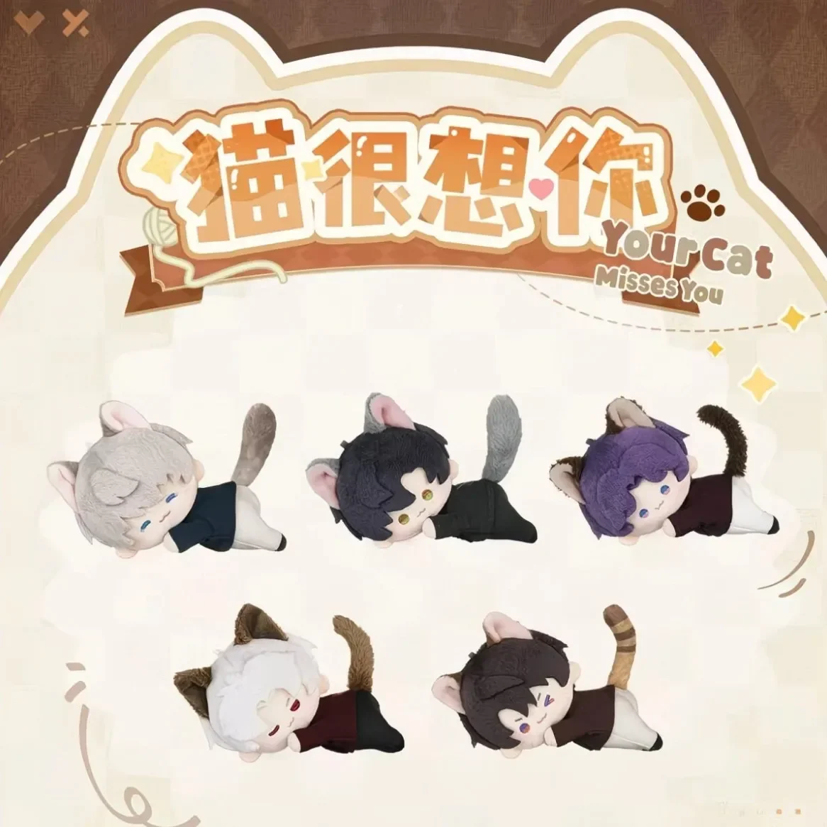 

【Presale】Love And Deep Space Cat Really Miss You Series Magnetic Plush Pendant Cute And High-Value Bag Decoration Gift