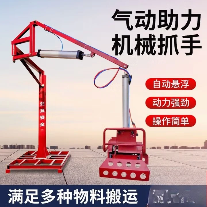 Balanced lifting and unloading artifact [thickened steel] 1.8 meters column 3 meters robotic arm