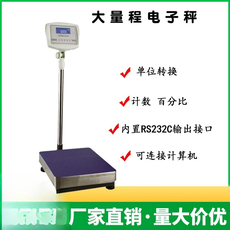 Bench scale electronic scale 100kg floor scale has good repeatability