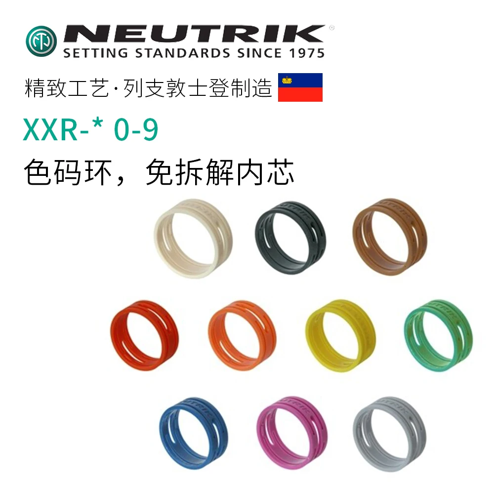 1pcs/10pcs XXR NEUTRIK For NEUTRIK NC3FXX/NC3MXX XLR Plug Color Ring Multi-color Roll-proof Ring Marking Ring 10 colors