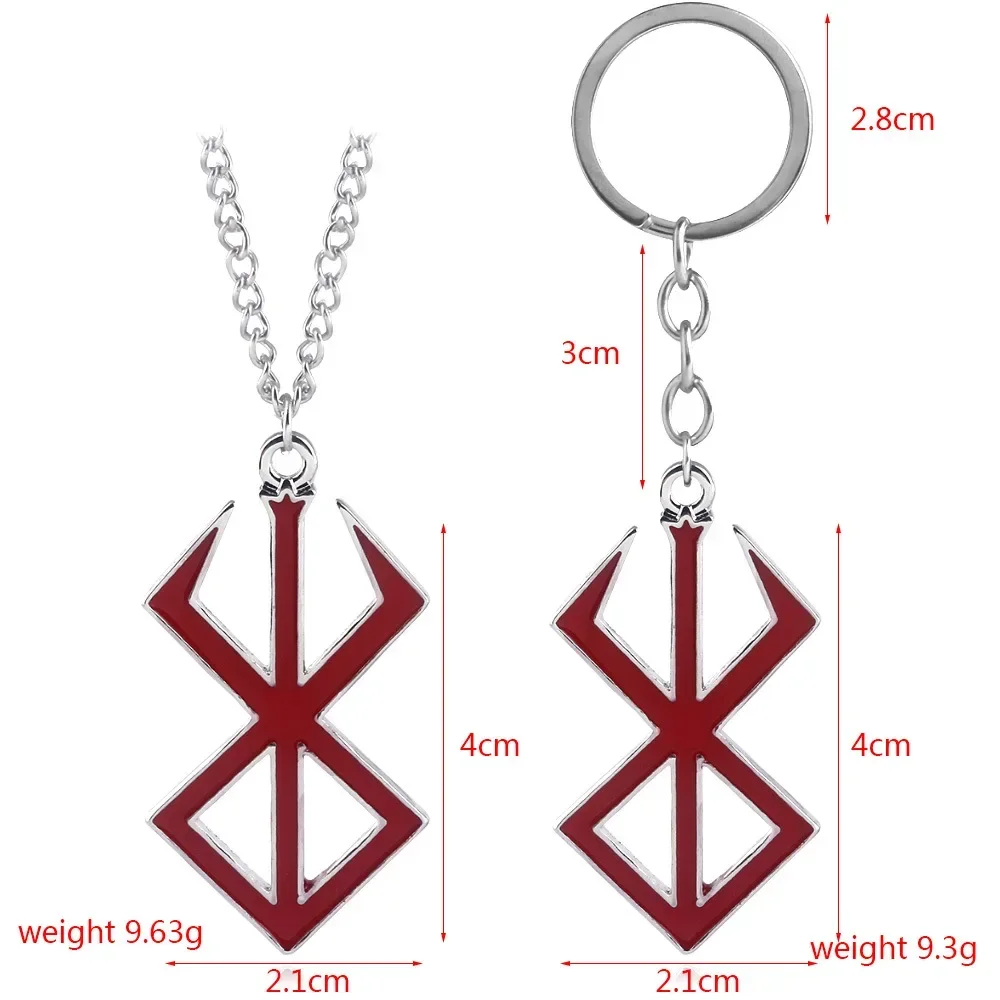 1 Set Anime Berserk Red Logo Necklace Keychain Guts Slave Brand Logo Pendants Cosplay Props Gift for Men Women Backpack Jewelry