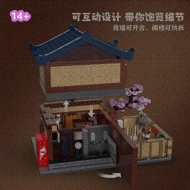 

Набор серии Street View: традиционный дом с горячими источниками, кирпичные строительные блоки, игрушка-подарок для друзей C66012