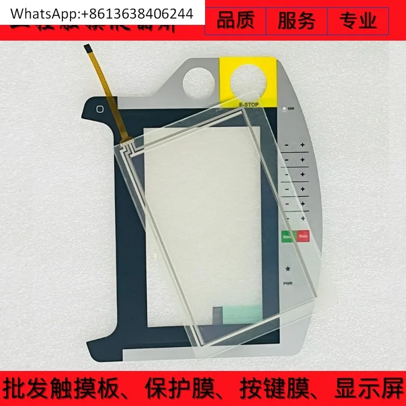 

AT-4041 Linz KeTop T70-rqa-AKO-LK тачпад, пленка для ключей, панель для клавиш