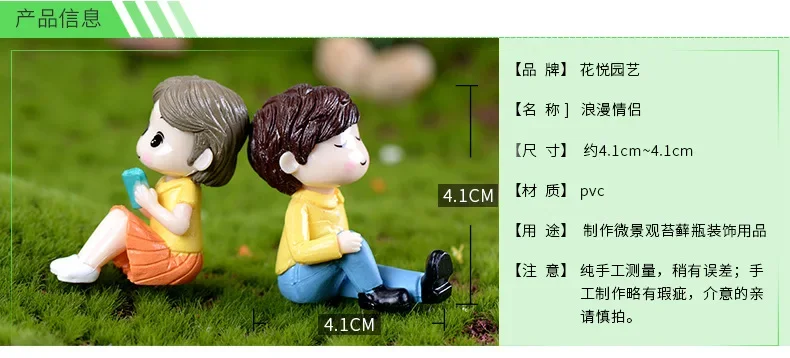2pcs Romantic Couple Miniature Figurines Cake Decoration Material DIY Landscape Jewelry Fairy Garden Miniatures Home Decor