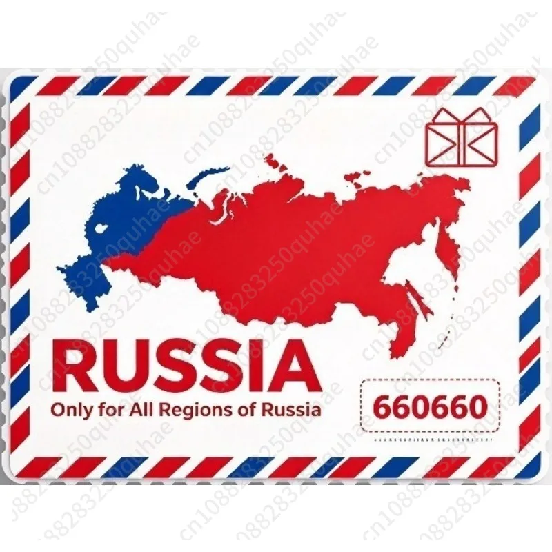 Postage Supplement Only for All Regions of Russia 660660