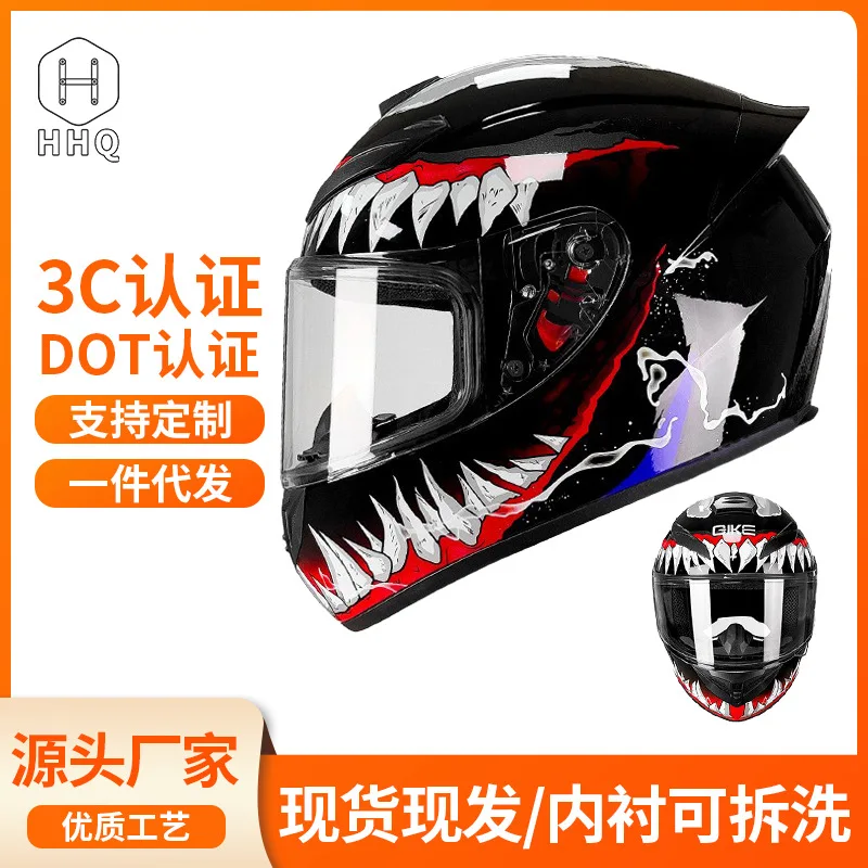

Wholesale Bluetooth Full Face Motorcycle Helmet for Men Four Seasons Motorbike Helmet 3C DOT Certified