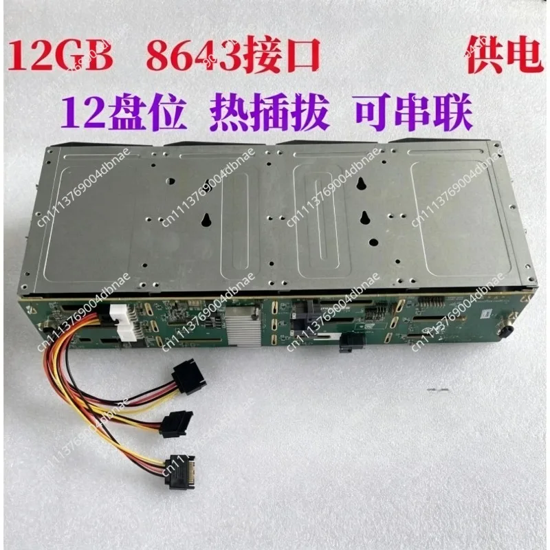 12-bay IT Pass-through 3.5-inch Hard Drive Cage 8087/8643 Interface SAS/SATA Storage 2308 Card 3008