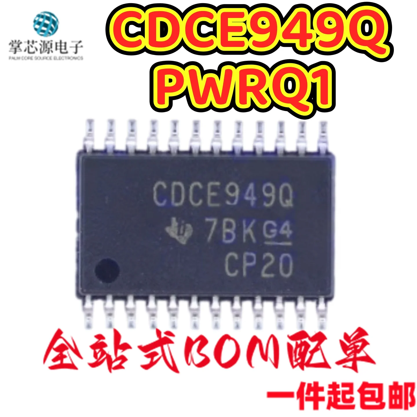 CDCE949QPWRQ1 Silk-screen: CDCE949Q SMD TSSOP24 Brand New Original In Stock