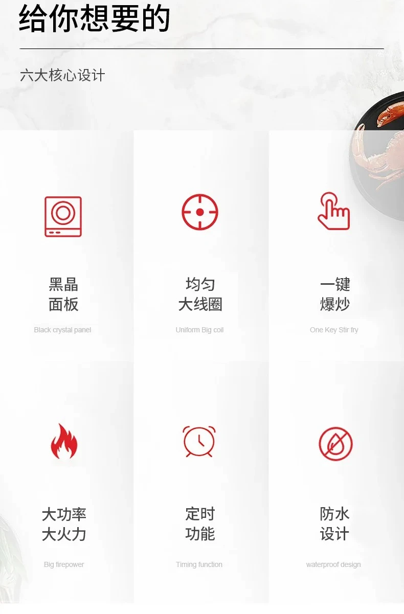 Do not pick the pot Electric ceramic stove Household commercial Intelligent frying stove Light wave stove Household commercial