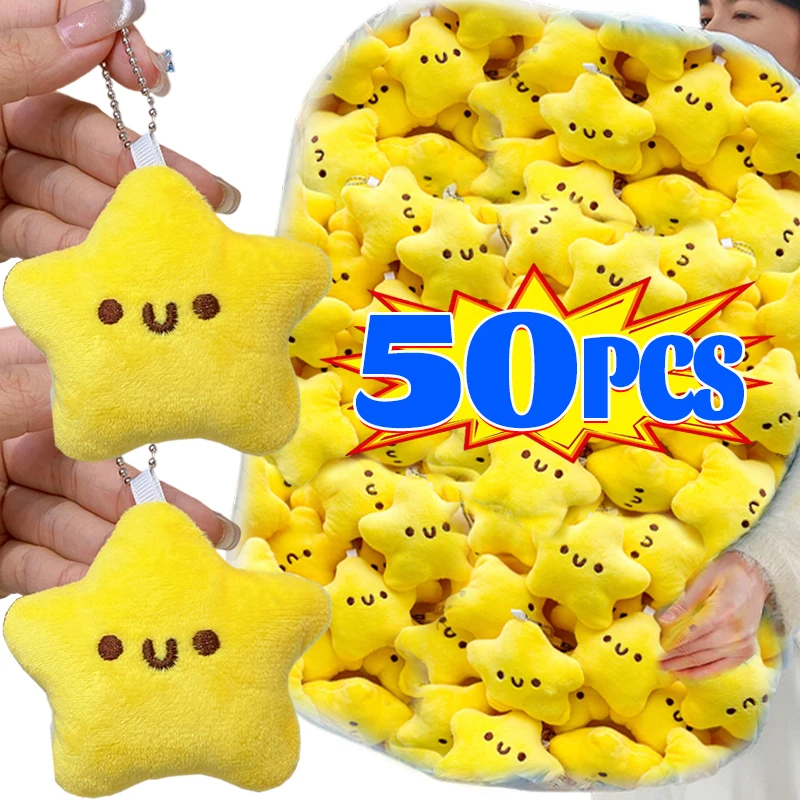 かわいい星ぬいぐるみキーホルダー女の子ふわふわソフトかわいいバックパックバッグペンダント実用的なミニ黄色キーホルダーチャームキーホルダーギフト