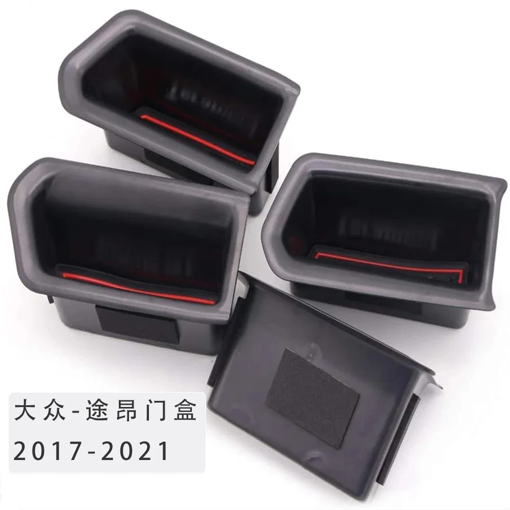 Suitable for Volkswagen Touareg front and rear door box Atlas car door box storage phone storage box