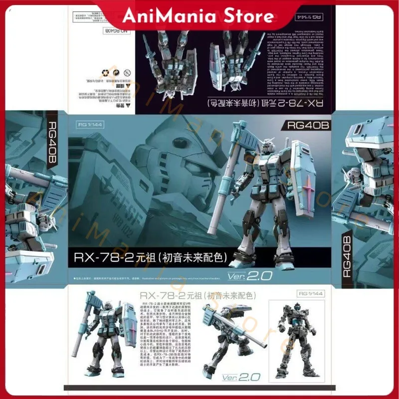 New Gaogao Model 1/…