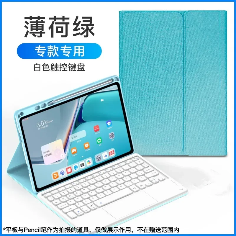 Detachable Wireless Bluetooth Keyboard Shockproof Cover For Huawei Matepad Pro 10.8 11 10.4 2022 with Pencil slot Tablet Case