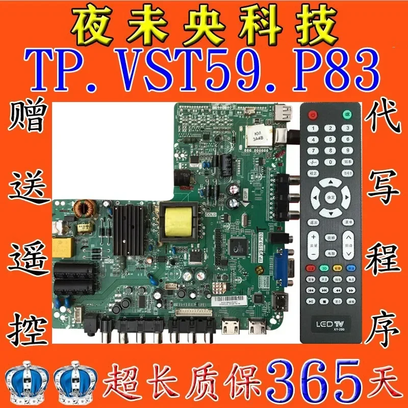 32 Inch Pan-a LE32D28/26 39 Motherboard TP.VST59.P83 for Screen LS315TU1P01/00