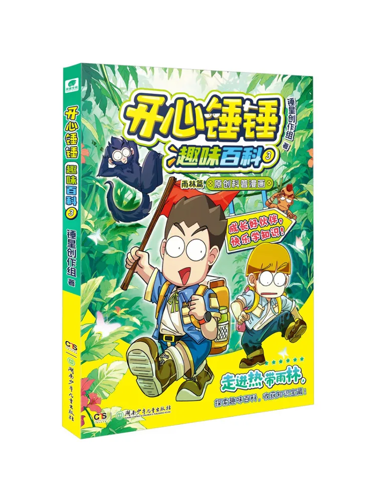 

Книга-Winshare Happy Hammer Fun Encyclopedia 3.