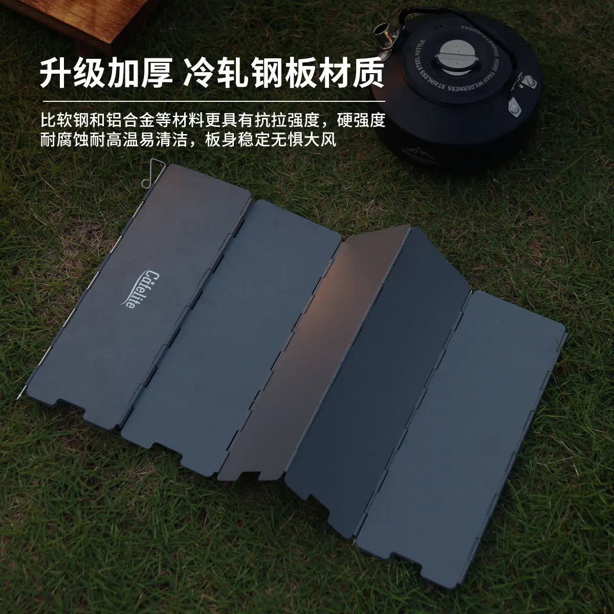 Cassette furnace windshield stove folding storage 10 pieces Cassette furnace windshield