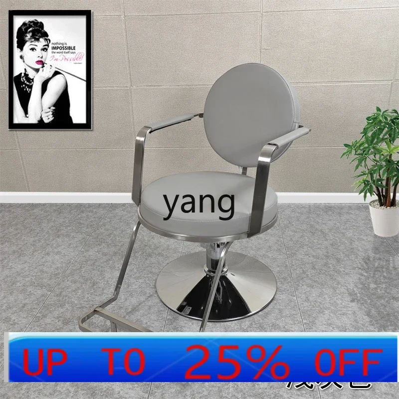 

LMM Hair Salon Hair Cutting Chair Hair Salon Special Fashion Pedal Barber Chair