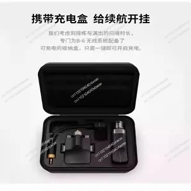 Nux Wireless Microp…