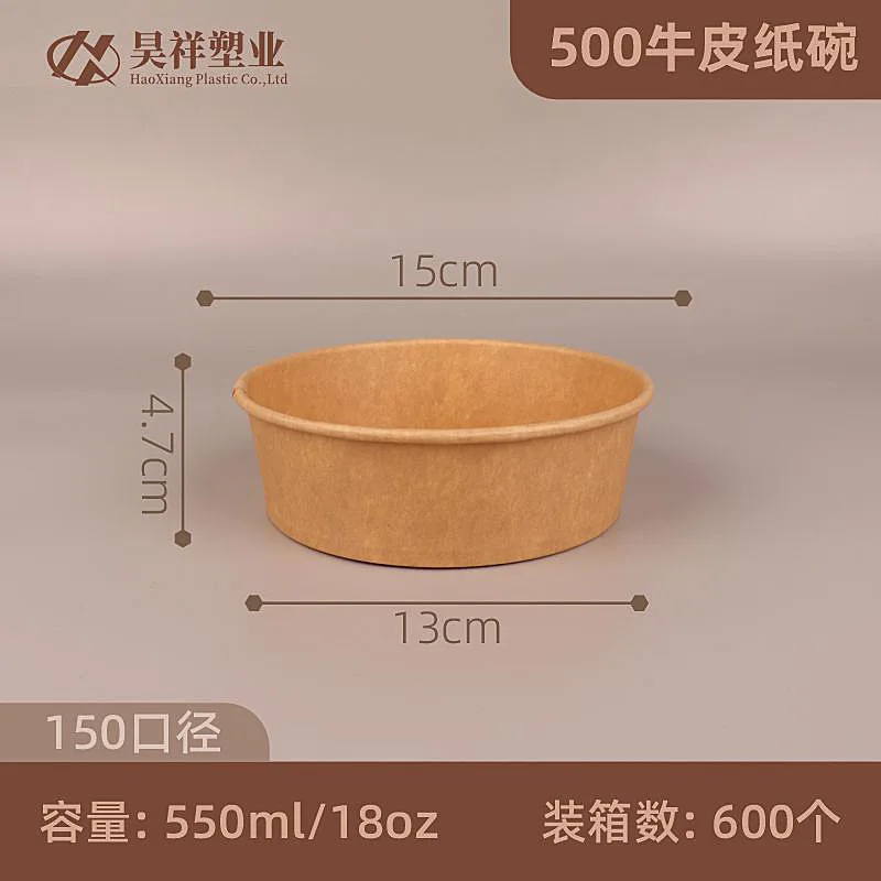Custom Disposable Kraft Paper Bowls 600 Pieces Round Thickened High Temperature Resistant Takeout Packaging Boxes with