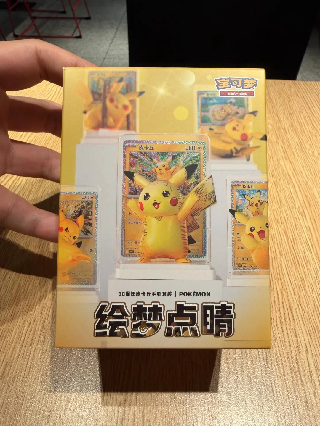 New 100% Genuine Simplified Chinese Pokemon PTCG Pokemon Dream Painting 30th Anniversary Pikachu Figurine Set Toys Gifts