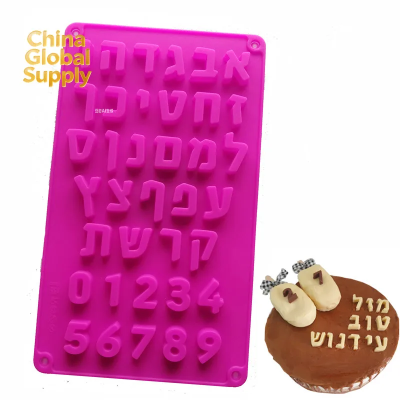 Hebrew Alphabet Silicone Cake Mold Arabic Letter Numbers Mould Fondant Chocolate Baking Form Birthday Cake Decorating Tools