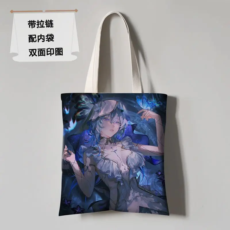 Ming Chao Shore Guard Merchandise Same Style Canvas Single Shoulder Student Class Anime Shopping Bag Ani
