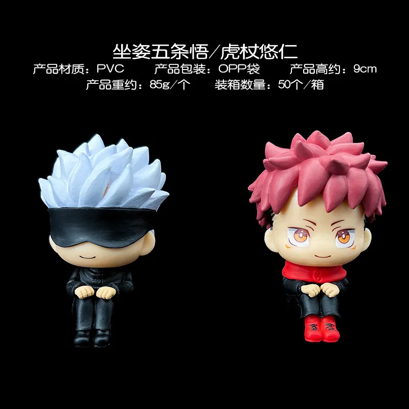 5 types Anime Jujutsu Kaisen Figure Itadori Yuji Gojo Satori Fushiguro Megumi Kugisaki Kawaii PVC Model Action Figure Kids Gift