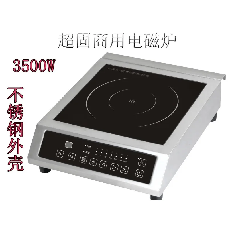 Commercial induction cooker 3500W high power half bridge technology commercial furnace electromagnetic y